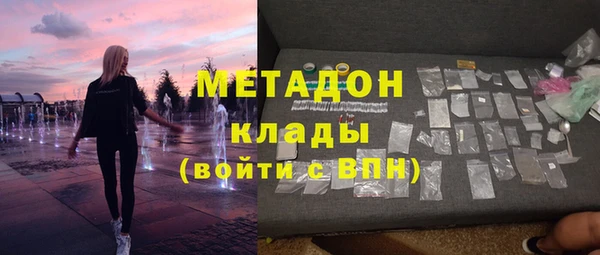 кокаин премиум Россошь