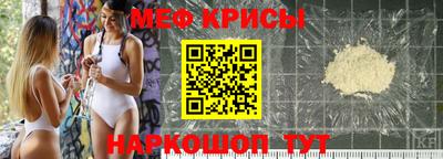 соль ск Краснокаменск