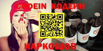 амф Краснознаменск