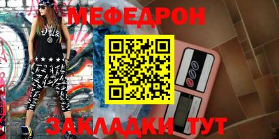 амф Краснознаменск