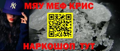 амф Краснознаменск