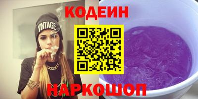 молекула духа Краснодар