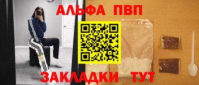 амф Краснознаменск
