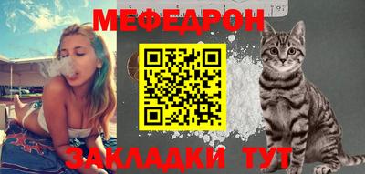 соль ск Краснокаменск