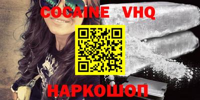 молекула духа Краснодар