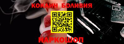 соль ск Краснокаменск