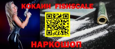 молекула духа Краснодар