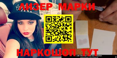 марки lsd Балахна