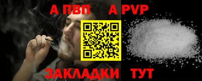 молекула духа Краснодар