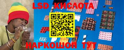 молекула духа Краснодар