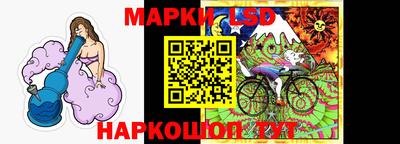 молекула духа Краснодар