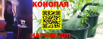 соль ск Краснокаменск