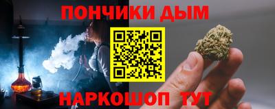 молекула духа Краснодар