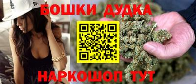 молекула духа Краснодар