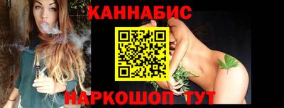 молекула духа Краснодар