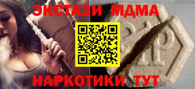 молекула духа Краснодар