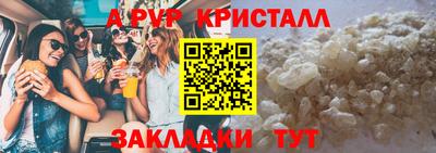 молекула духа Краснодар