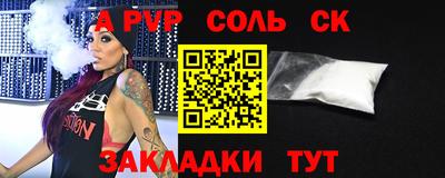 молекула духа Краснодар