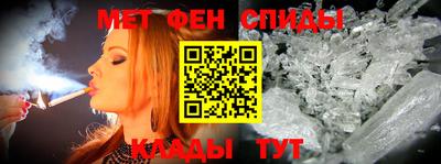 молекула духа Краснодар