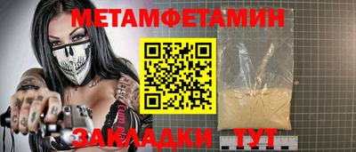 молекула духа Краснодар