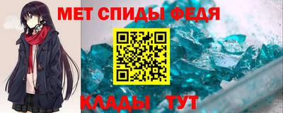 амф Краснознаменск