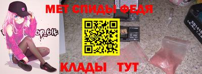 соль ск Краснокаменск
