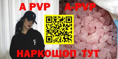 молекула духа Краснодар