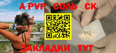 амф Краснознаменск