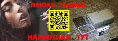 молекула духа Краснодар