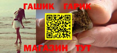 сатива Азнакаево