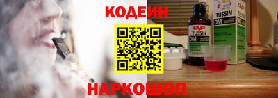 молекула духа Краснодар