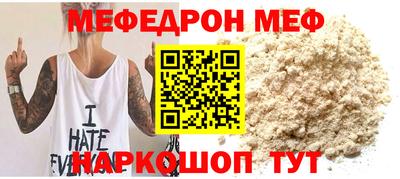 mix Балашиха