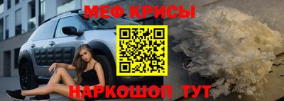 амф Краснознаменск
