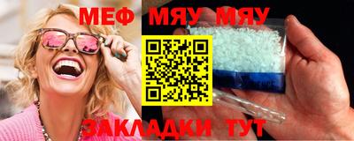 молекула духа Краснодар