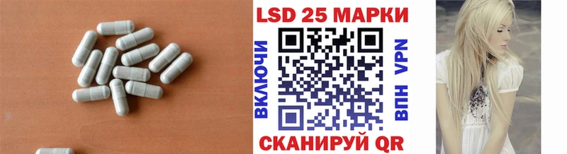 LSD-25 экстази кислота  дарнет шоп  Шарыпово 