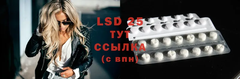 продажа наркотиков  Шарыпово  LSD-25 экстази ecstasy 