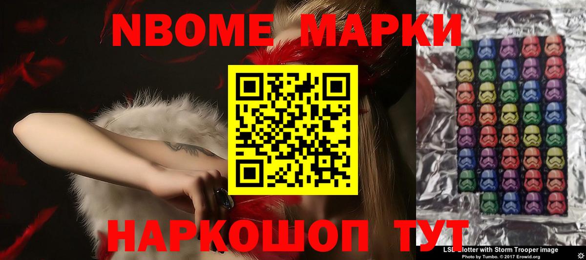 LSD-25 экстази кислота Шарыпово