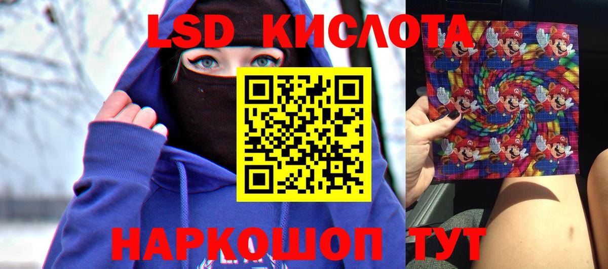 ЛСД экстази ecstasy Шарыпово