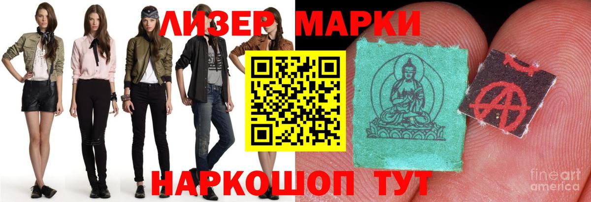 LSD-25 экстази кислота  Вход с VPN  ЛСД экстази кислота  Шарыпово 