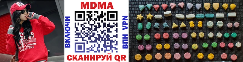 что такое наркотик  ОМГ ОМГ   МДМА кристаллы  Шарыпово 