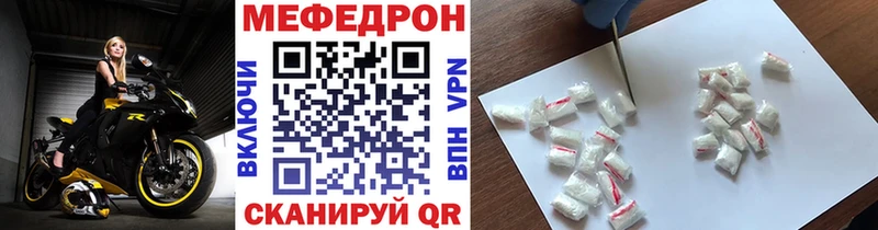 Меф мука Шарыпово