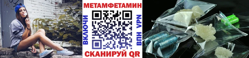 Первитин винт  кракен рабочий сайт  Шарыпово 