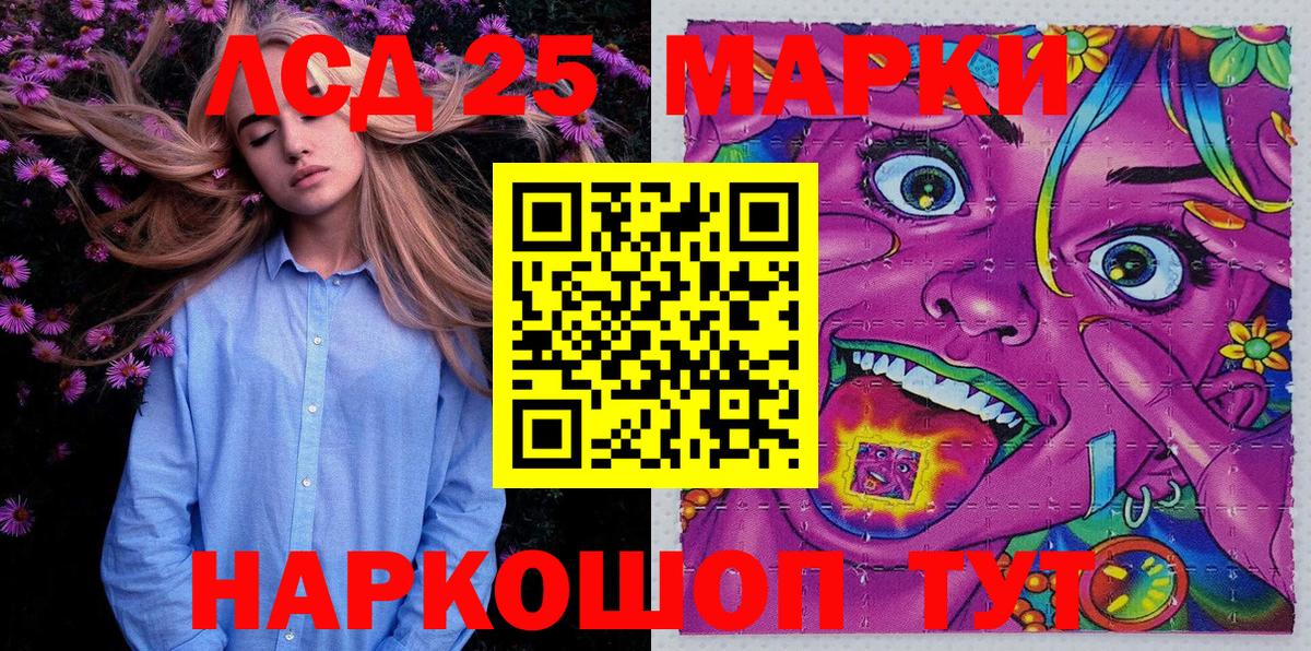 Наркотические марки 1,8мг  купить закладку  Марки N-bome  Шарыпово  Вход с VPN  Наркотические марки 1,8мг 