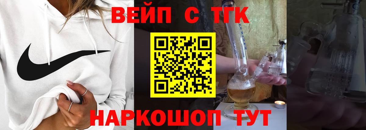 ТГК концентрат Шарыпово