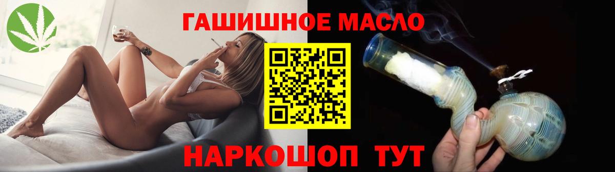 блэк спрут   Вход с VPN  купить закладку  Шарыпово  ТГК Wax 