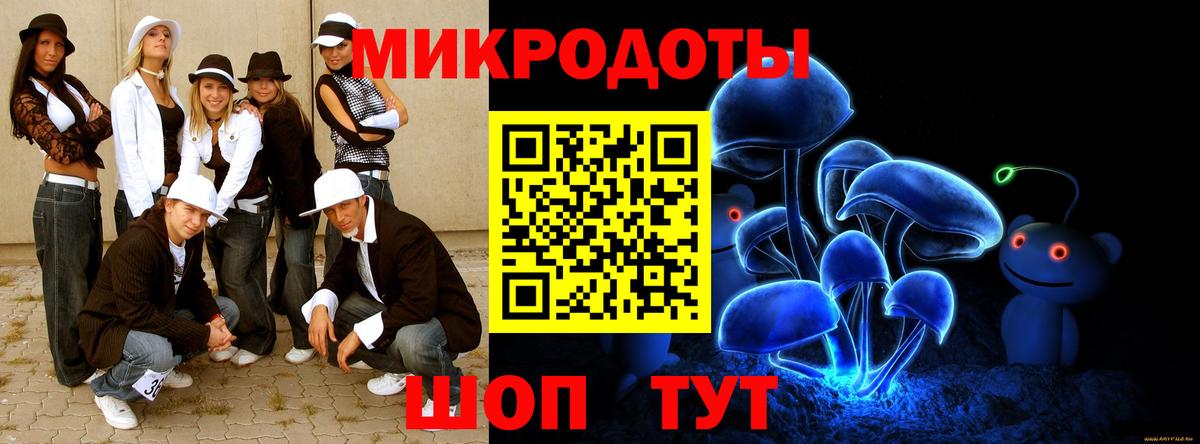 Псилоцибиновые грибы прущие грибы  Шарыпово 