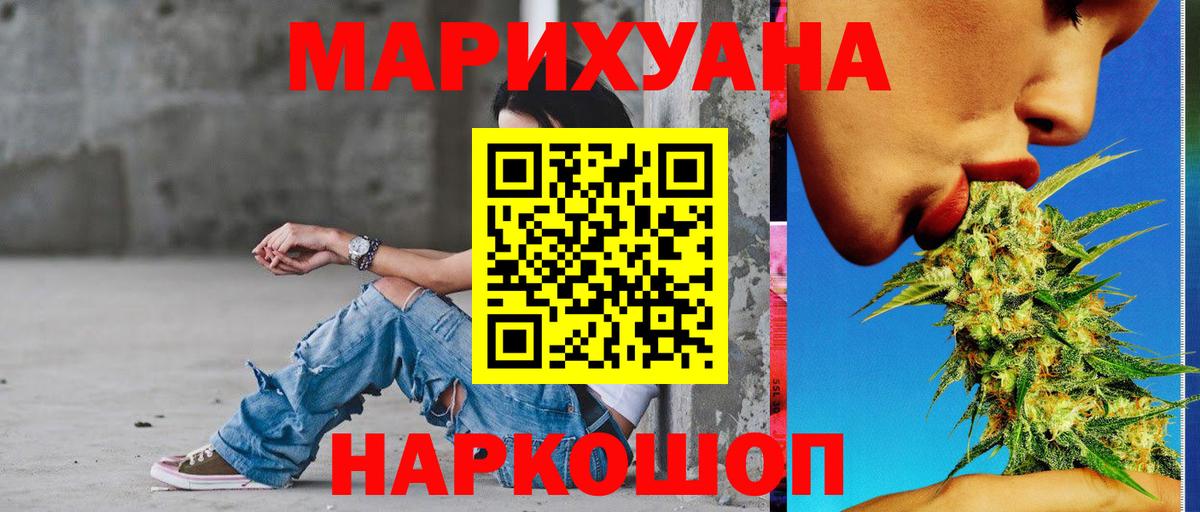 Конопля конопля  Бошки Шишки семена  Шарыпово  Вход с VPN 