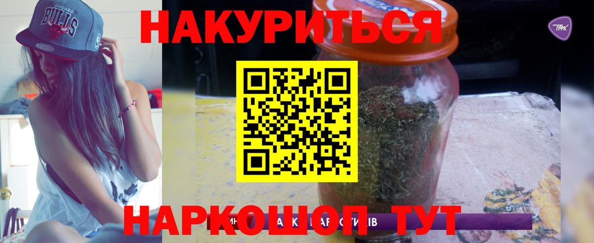 Марихуана семена  Шарыпово  МАРИХУАНА семена  МАРИХУАНА тримм  Бошки Шишки OG Kush 